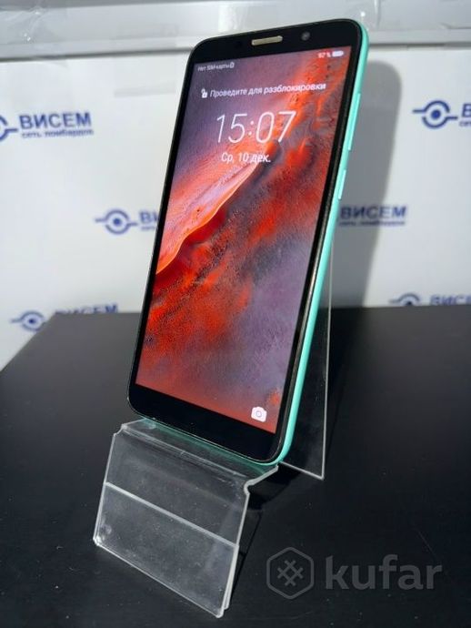 Телефон Huawei Y5p DRA-LX9 2GB/32GB
