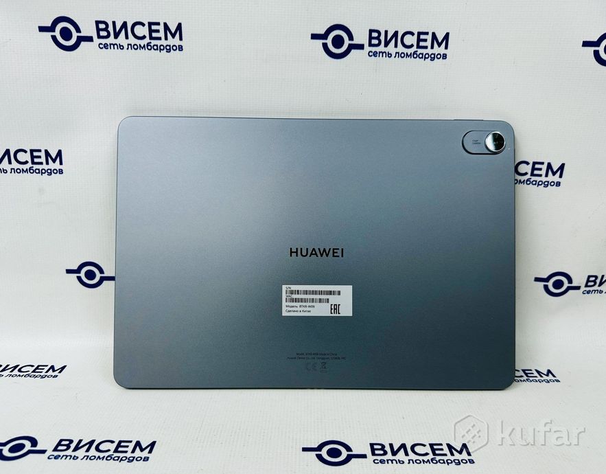 Планшет Huawei MatePad 11 (2023) 6GB/128GB