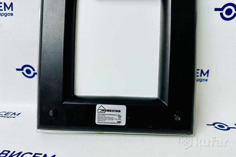 Кухонные весы HomeStar HS-3006