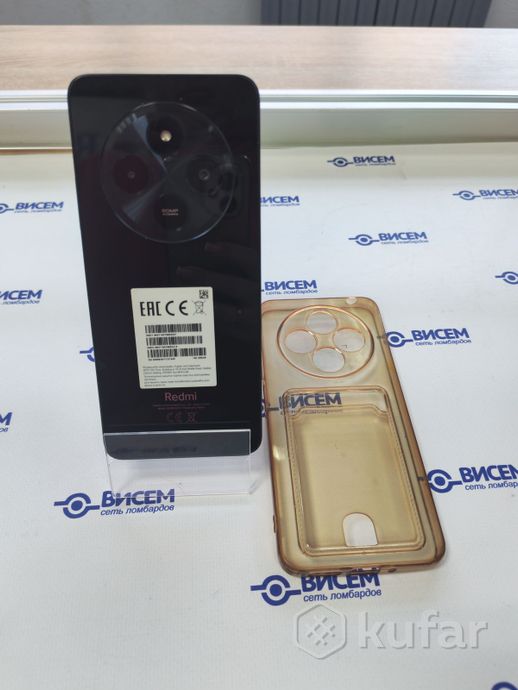 Смартфон Xiaomi Redmi 14C 8/256Gb