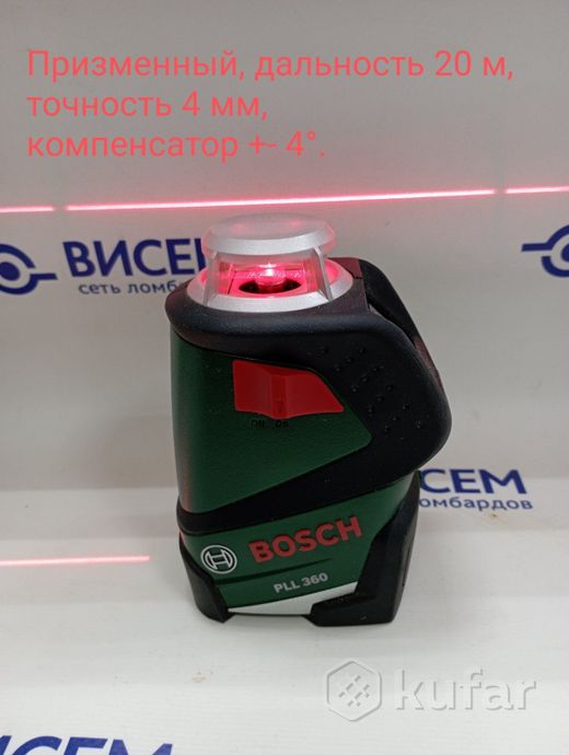 Лазерный нивелир Bosch PLL 360