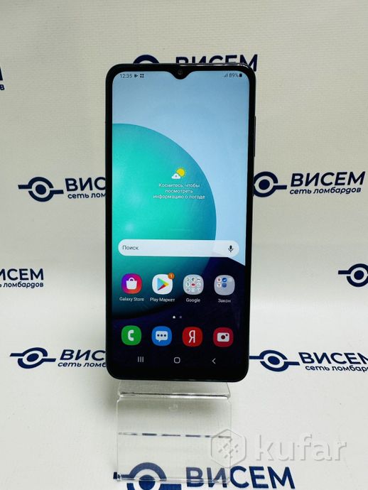 Телефон Samsung Galaxy A02 2GB/32GB