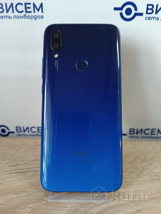 Телефон Xiaomi Redmi 7 3GB/32GB