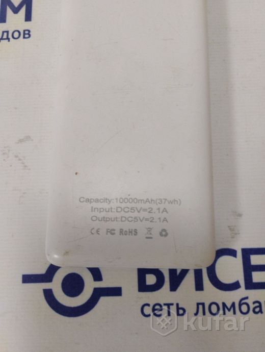 Внешний аккумулятор 10000 mah
