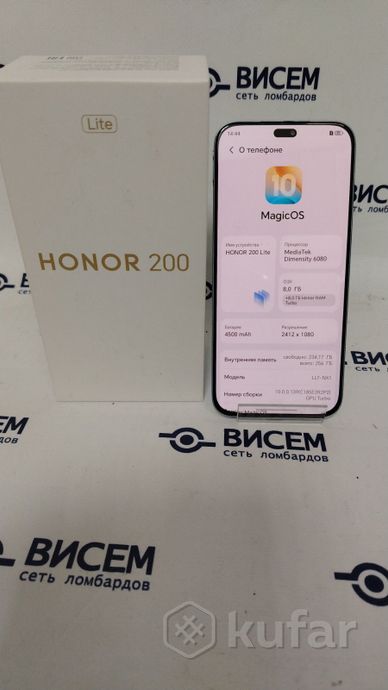 Телефон HONOR 200 Lite 8GB/256GB