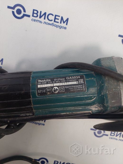 Угловая шлифмашина  Makita GA5034