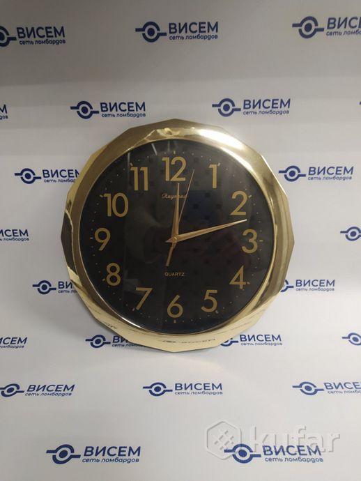 Часы настенные Raymond Quartz