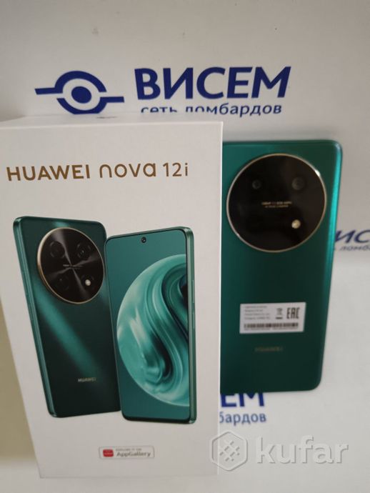 Смартфон Huawei Nova 12i