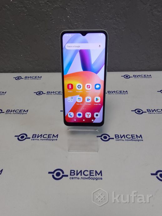 Телефон Xiaomi Redmi A2+ 3GB/64GB