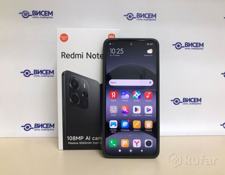 Смартфон Xiaomi Redmi Note 14 8/256Gb