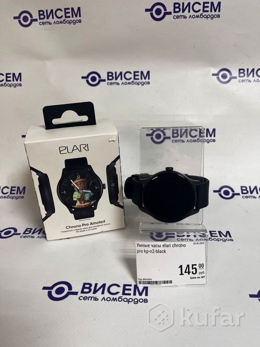 Умные часы Elari Chrono Pro 