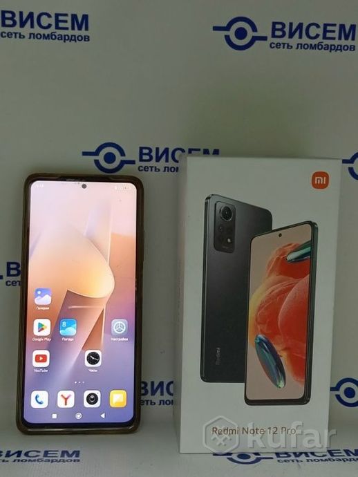 Смартфон Xiaomi Redmi Note 12 Pro 4G 8/256GB