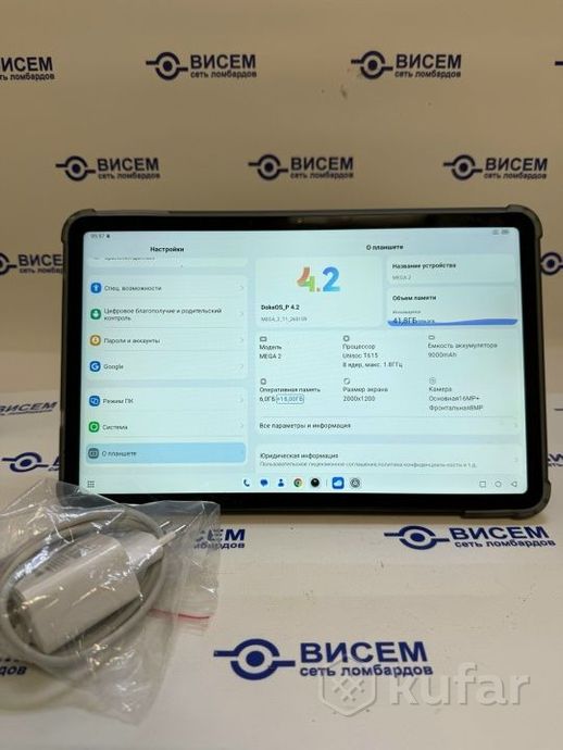 Планшет Blackview Mega 2 12GB/256GB