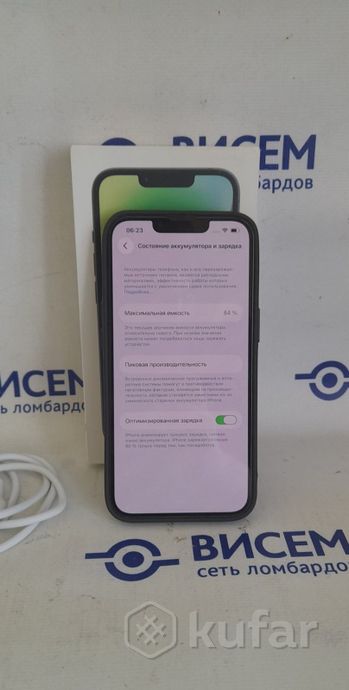 Смартфон Apple iPhone 14 128GB