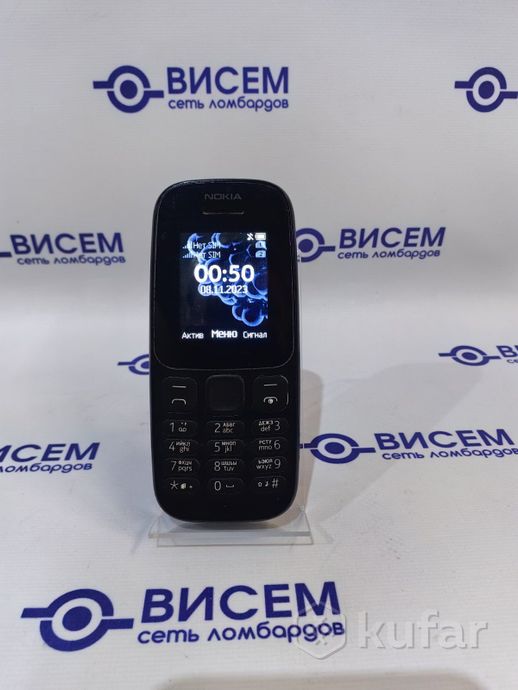 Телефон Nokia 105 TA-1034
