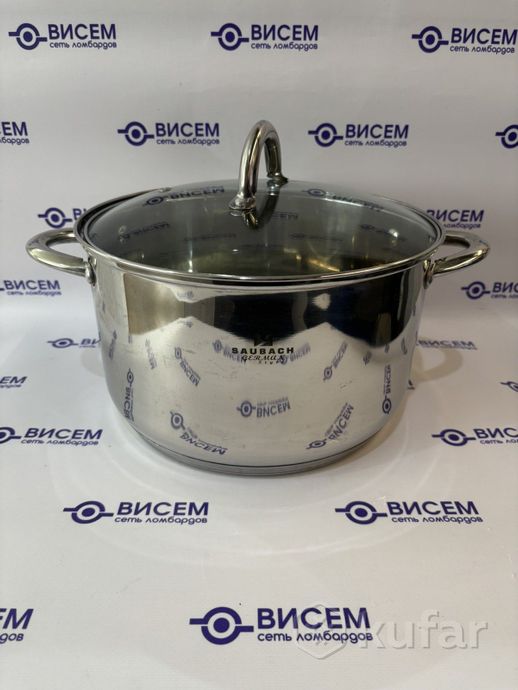 Кастрюля Saubach