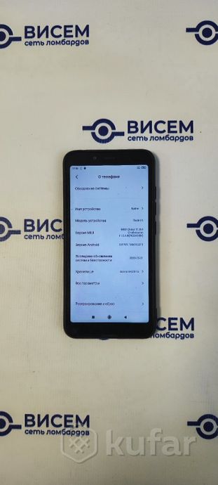 Телефон Xiaomi Redmi 6 4GB/64GB