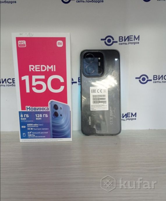 Смартфон Xiaomi Redmi 15C 4/128Gb