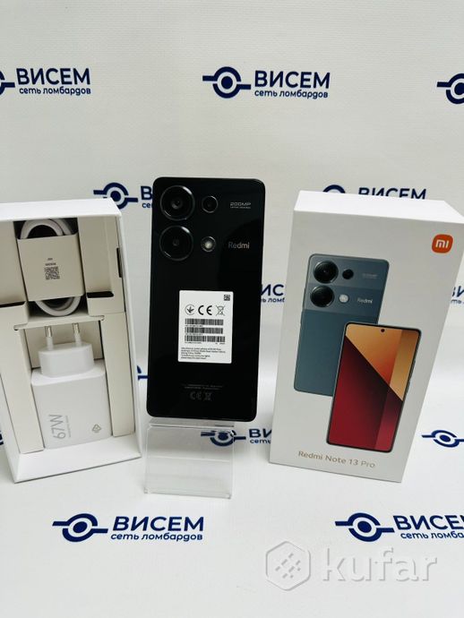 Телефон Xiaomi Redmi Note 13 Pro 4G 8GB/256GB (ГАРАНТИЯ)