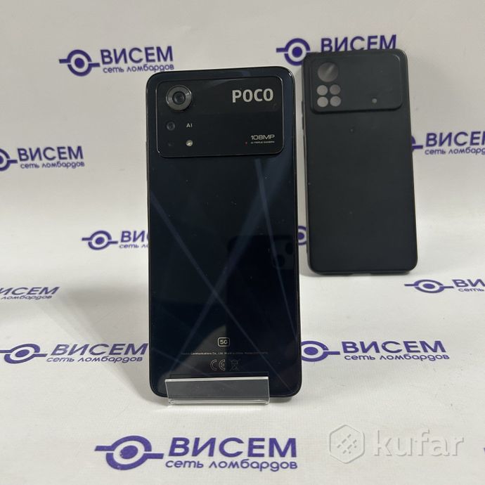 Смартфон POCO X4 Pro 5G 8GB/256GB