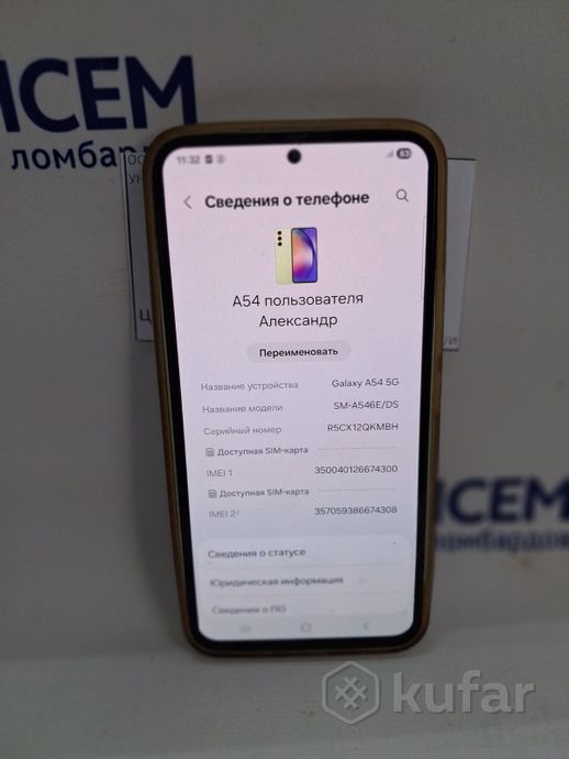 Телефон Samsung Galaxy A54 5G SM-A546E/DS 8GB/256GB