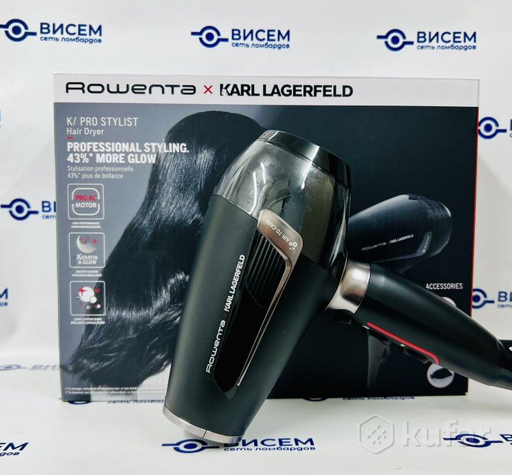 Фен Rowenta Karl Lagerfeld CV887LF0