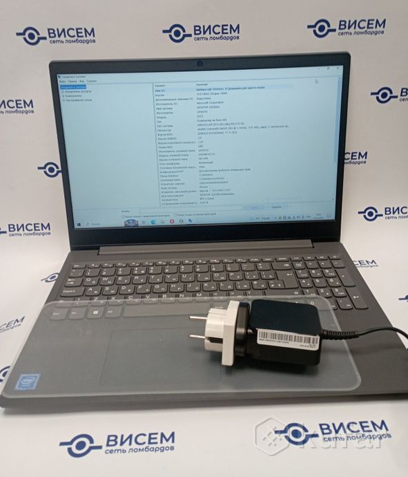 Ноутбук Lenovo V15-IGL 82C3001NUE