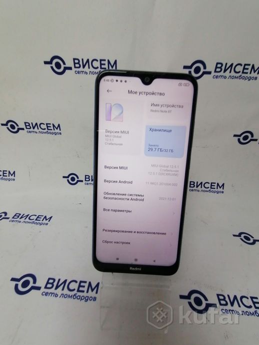 Телефон Xiaomi Redmi Note 8T 3GB/32GB