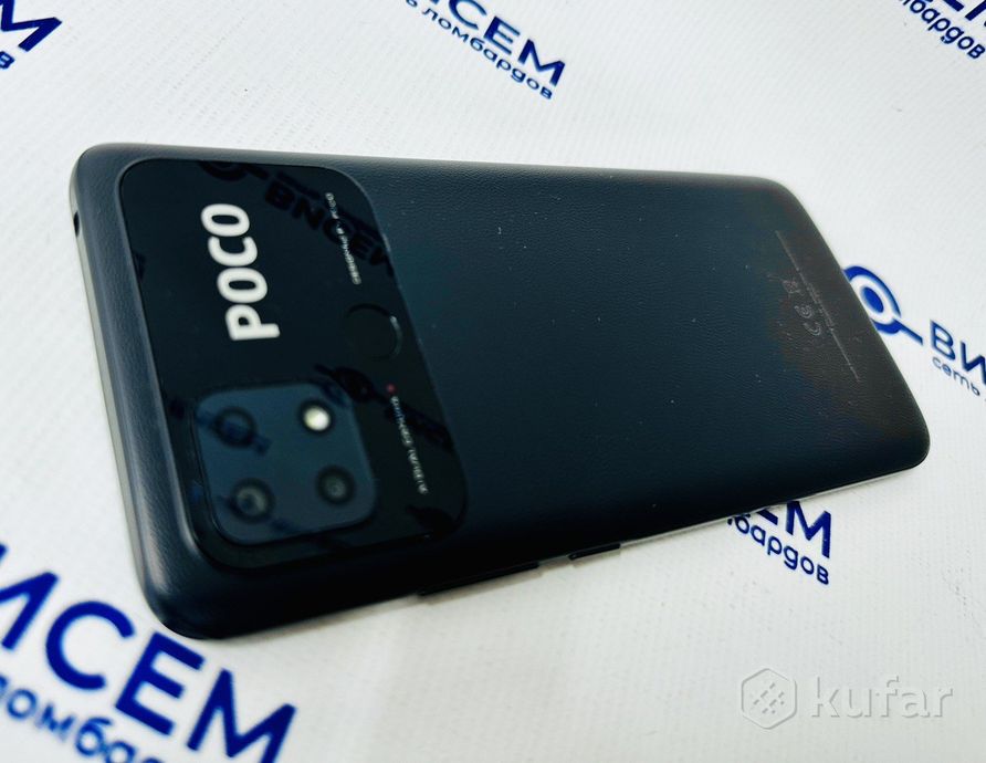 Телефон POCO C40 4GB/64GB