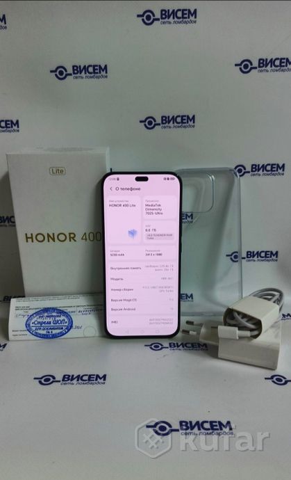 Смартфон Honor 400 lite 8/256Gb