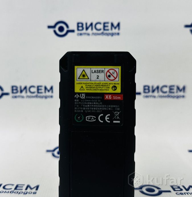 Лазерная рулетка X6