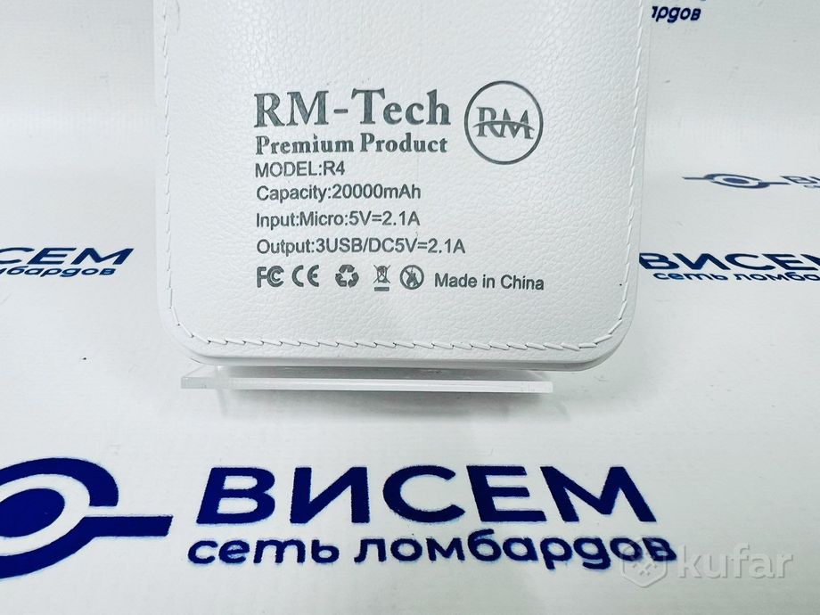 Внешний аккумулятор RM-Tech 20000mAh