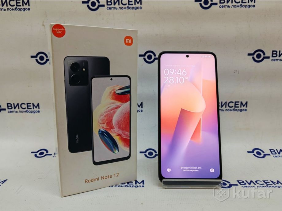 Телефон Xiaomi Redmi Note 12 6GB/128GB