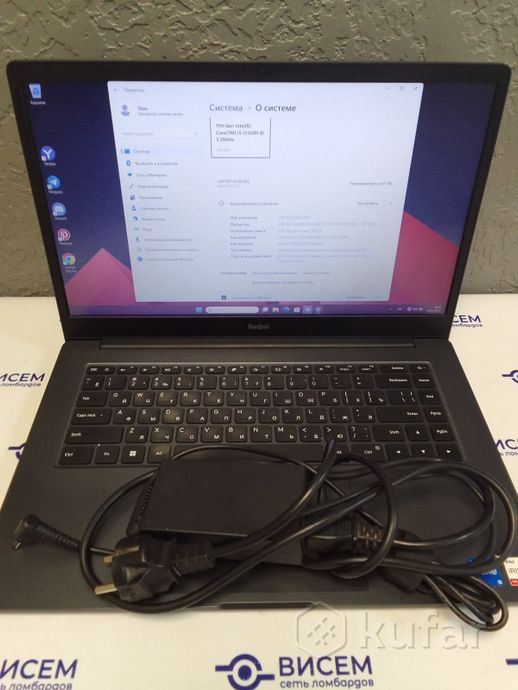 Ноутбук Xiaomi RedmiBook 15 2022 JYU4532RU