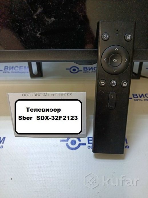 Телевизор Sber SDX-32F2123