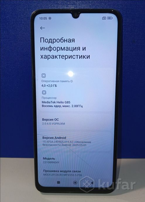 Смартфон Xiaomi Redmi 13C 4/128Gb