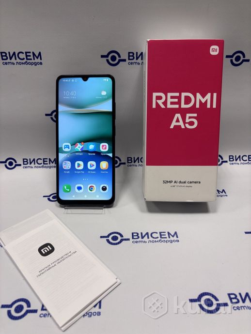 Телефон Xiaomi Redmi A5 4GB/128GB