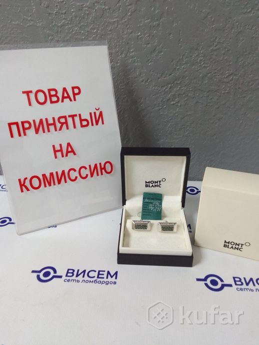 Запонки Montblanc из серебра 925 проба.