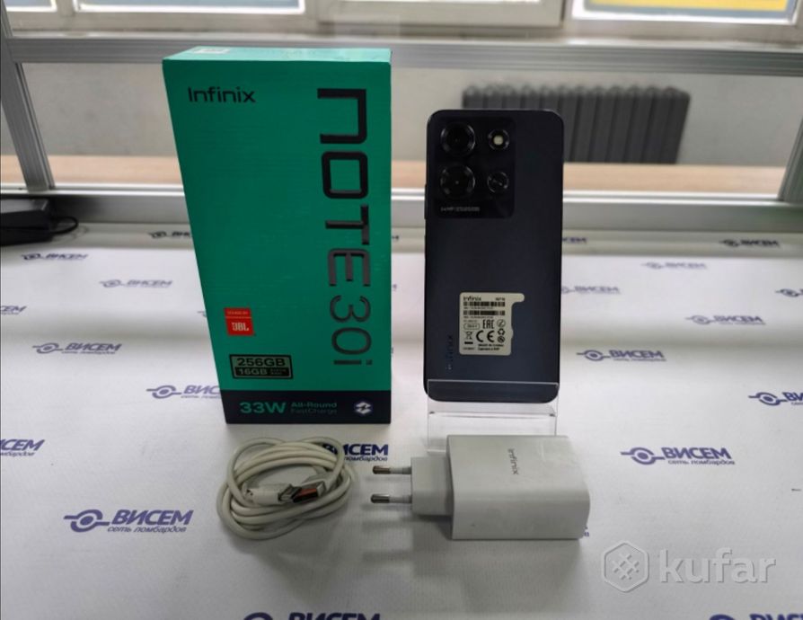 Смартфон Infinix Note 30i 8/256Gb