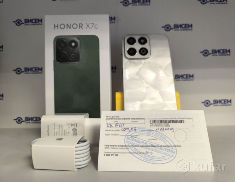 Смартфон Honor X7c 8/128Gb НОВЫЙ