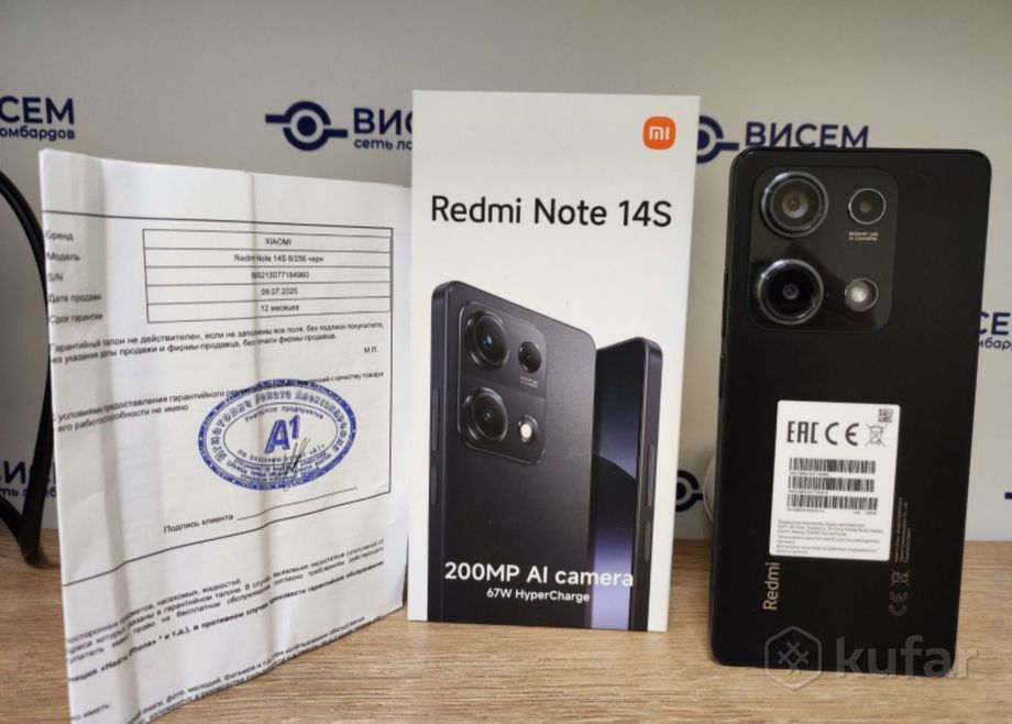Смартфон Xiaomi Redmi Note 14S 8/256Gb
