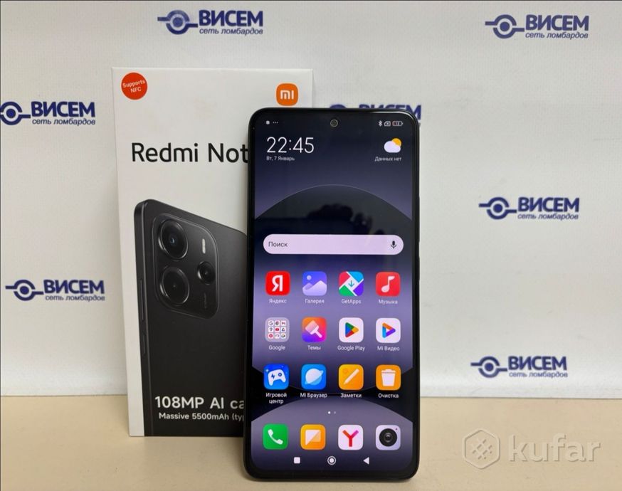Смартфон Xiaomi Redmi Note 14 8/256Gb