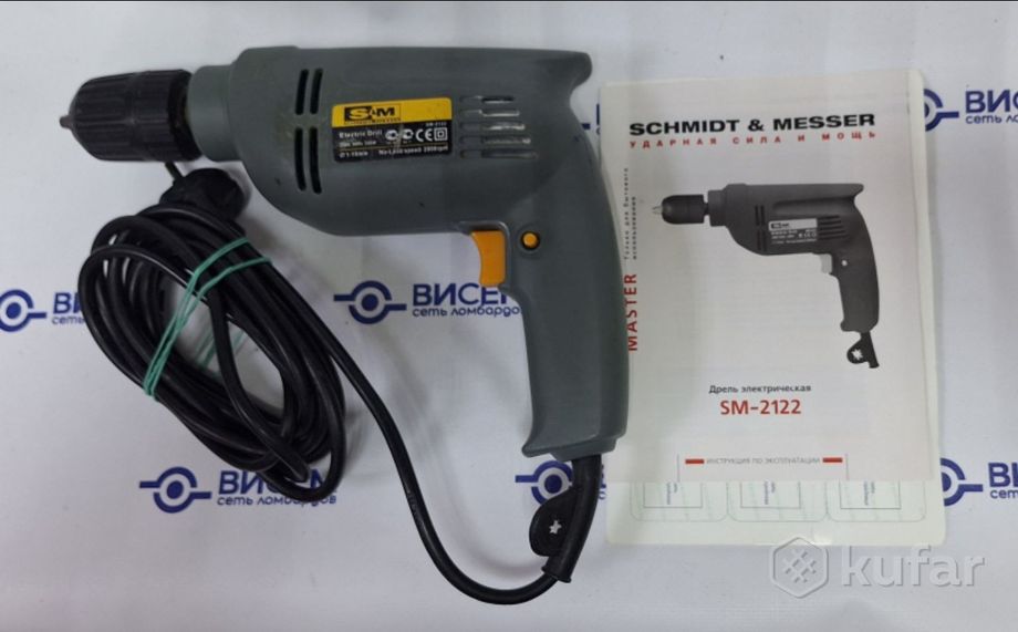 Электродрель SM SM-2122