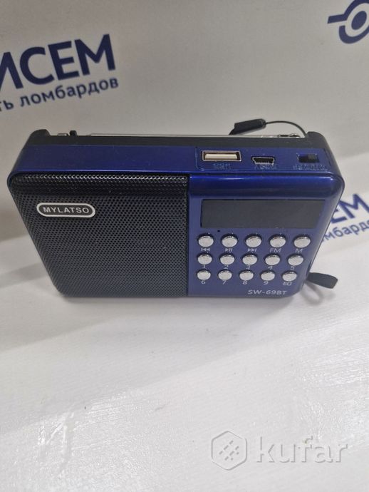 Радиоприемник