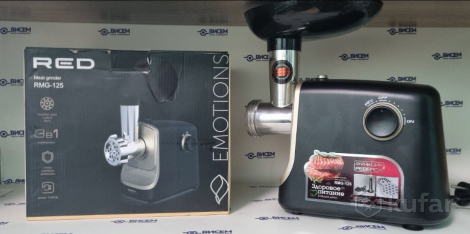 Мясорубка RED Solution Emotions RMG-125