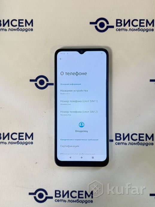 Телефон Xiaomi Redmi A1+ 2GB/32GB