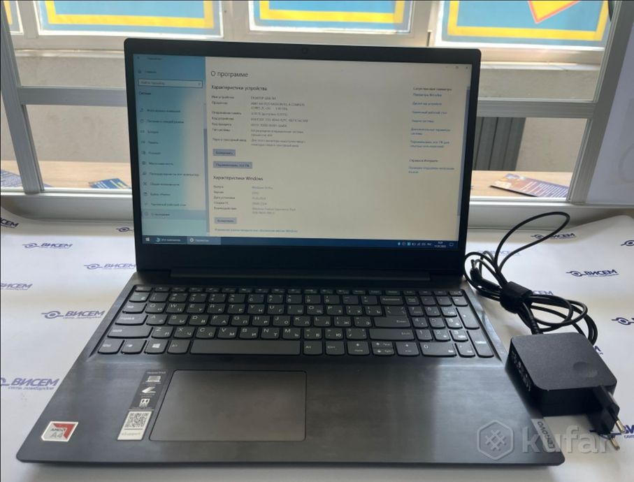 Ноутбук Lenovo S145-15AST
