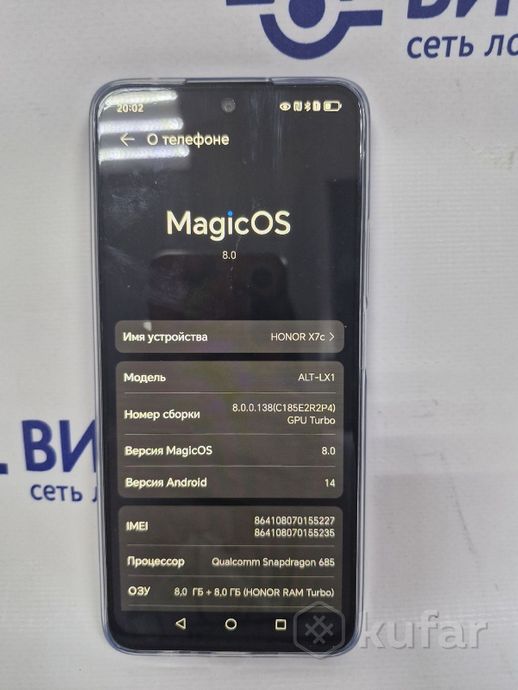 Телефон HONOR X7c