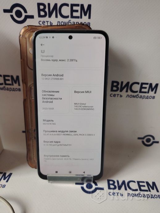 Смартфон Samsung Galaxy S20 FE SM-G780G/DSM 6/128GB