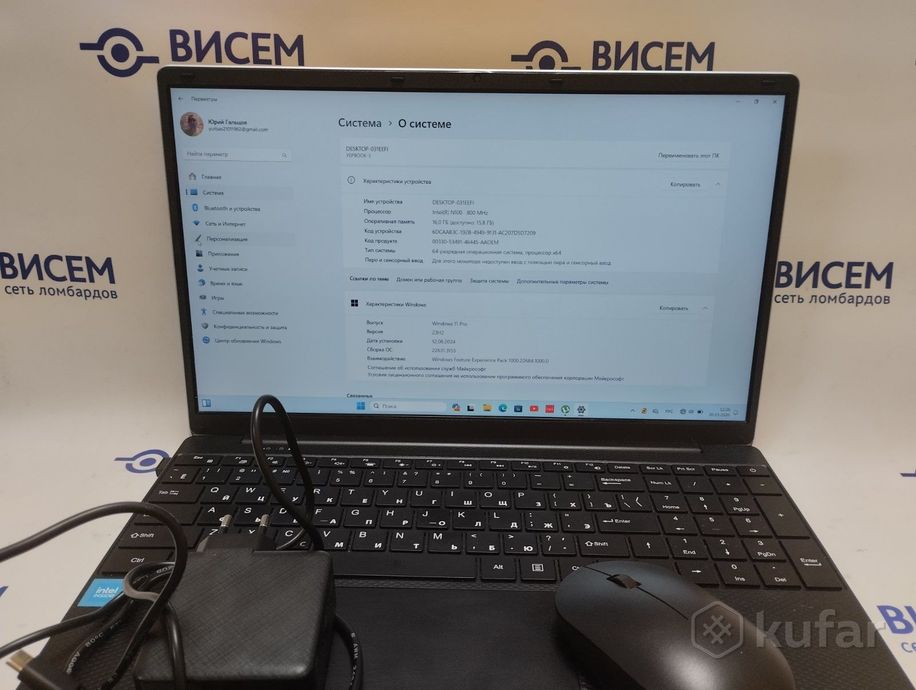 Ноутбук KUU Yepbook 3